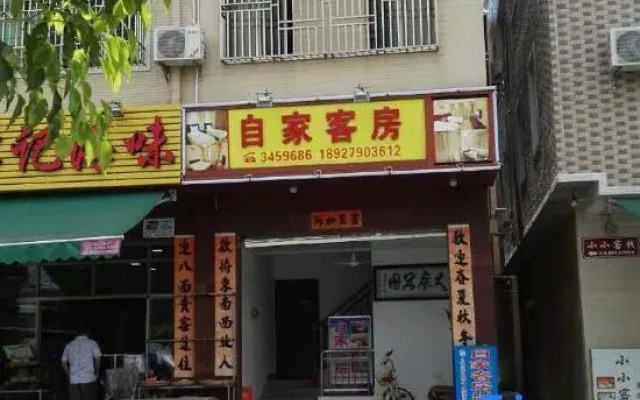 Zijia Inn