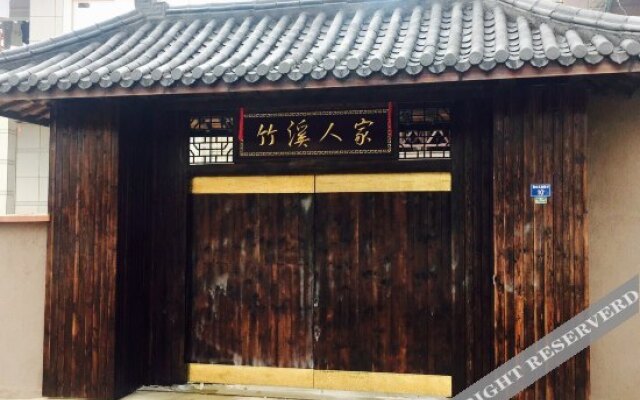 Zhuxi Renjia Hostel
