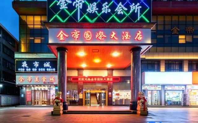 Linli Jindi International Hotel – Exterior – Changde