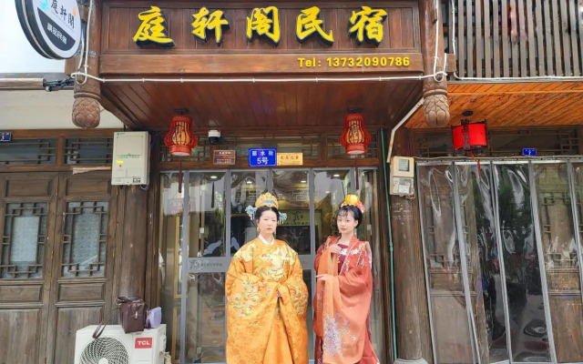 Nanxi JiangTingXuanGe Homestay