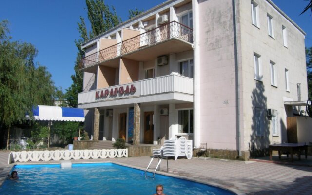 Караголь