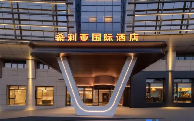 Chongqing Huiling Baihui Plaza Shilia International Hotel – Exterior – Chongqing