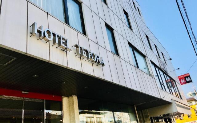 Hotel Tetora