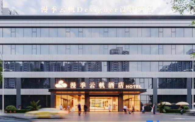 Romantic Season Yunfan Hotel (Tiexi Square 9th Road Furniture City)