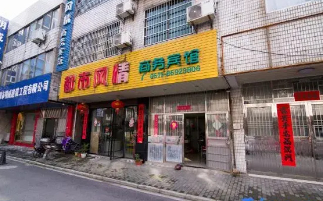 Danyang City Customs Hotel