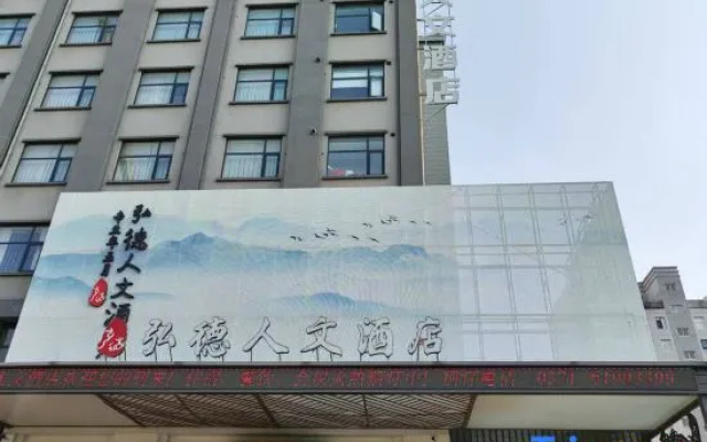 Suide Humanities Hotel (Henan Mechanical and Electrical College) – Exterior – Zhengzhou