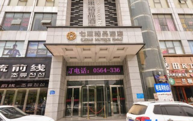 Qichao Boutique Hotel Lu'an