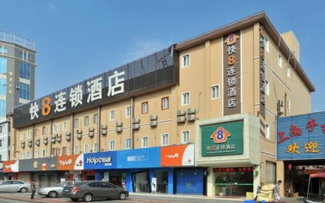 Fast 8 Inn (Shenzhen Shangnan)