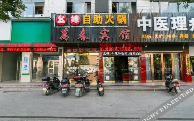 Hengdian Wan Chun Lou Inn