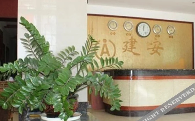 Sanya Jian'an Hotel
