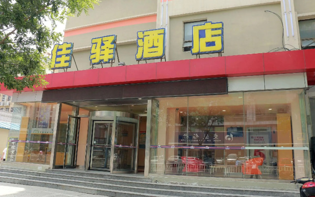 Grace Inn Weihai Wendeng Wenshan Road Branch