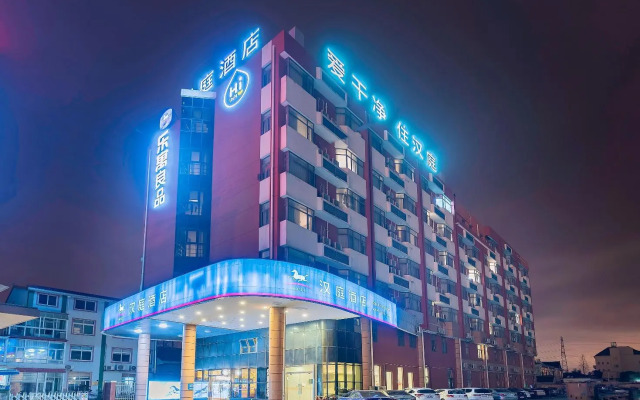 Hanting Hotel Shanghai International Tourism Resort