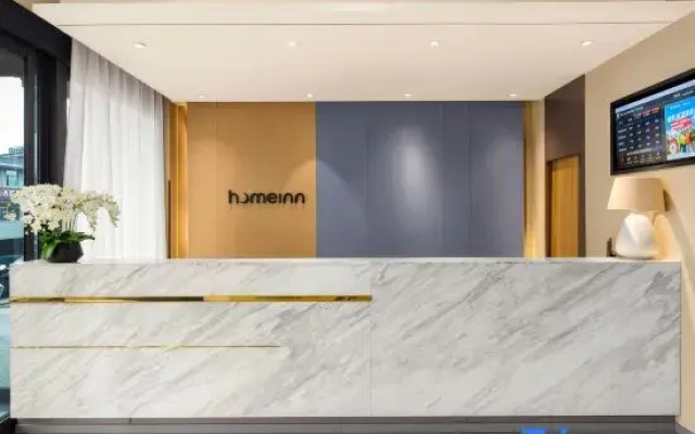 Homeinn · neo (Pingyao Ancient City North Gate Railway Station)