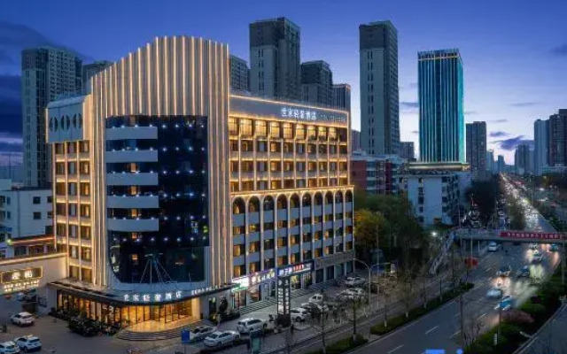 SEGA HOTEL (Lanzhou Xigu Jincheng Center)