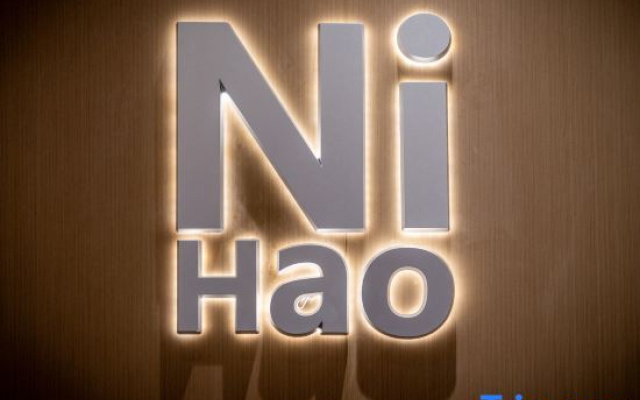 Ni Hao Hotel (Taizhou Xueyuan)