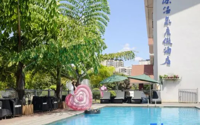 Yuexinyuan Hot Spring Resort Hotel – Pool – Mile