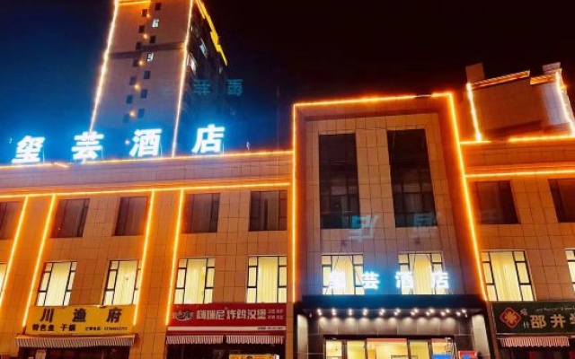 Xiyun Hotel (Kashgar University Branch) – Exterior – Kashgar