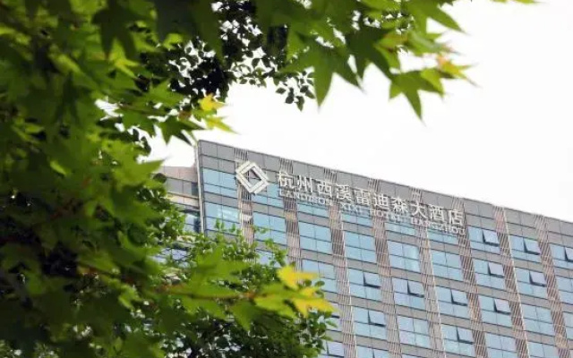 Landison Hotel Hangzhou
