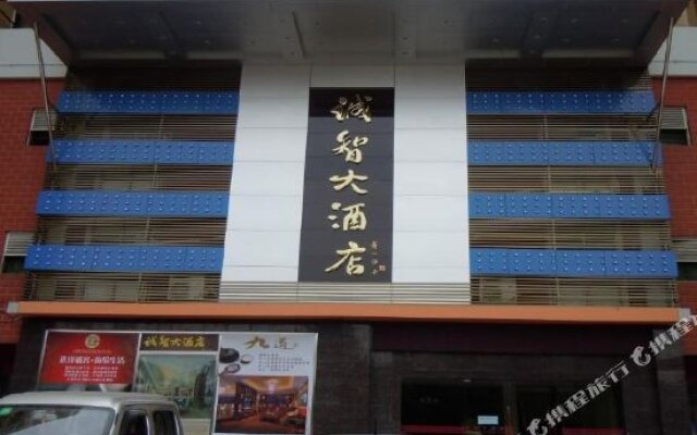 Chengzhi Hotel