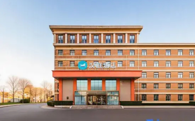 Hanting Hotel Beijing Zhongguancun Baishiqiao