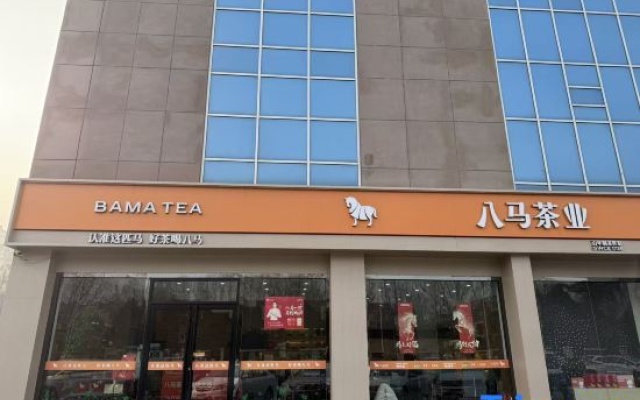 International Lido Hotel (Shijiazhuang No. 27 Middle School Huai North Road Campus Store) – Exterior – Shijiazhuang