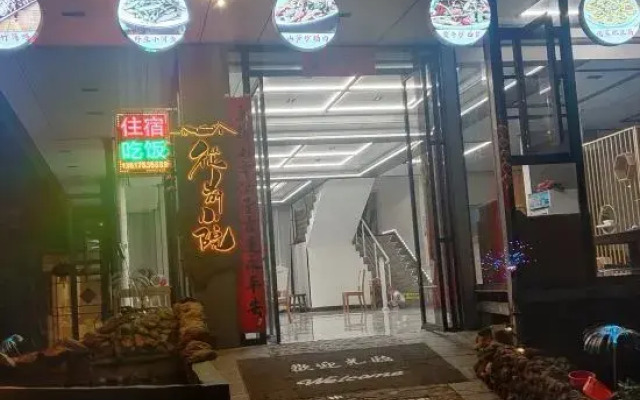 Once upon a time Small Courtyard (Longji Observation Deck)