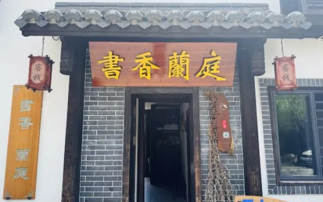 Changting Shuxiang Lanting Inn
