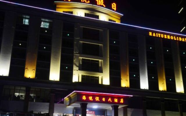 Haiyue Holiday Hotel