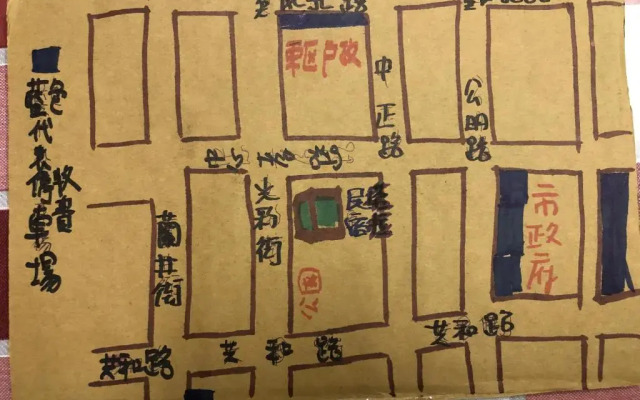 Tara 塔拉Guest House