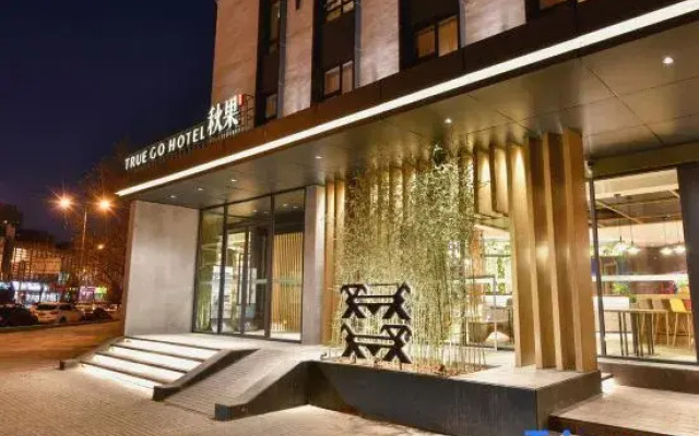 True Go Hotel (Beijing Wangjing Science Park Store)