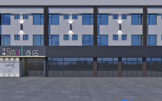 World Smart Hotel (Dexian Street Grad Road) — 2-star hotel in Dezhou