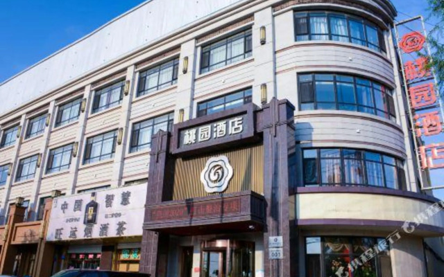 Taoyuan Hotel
