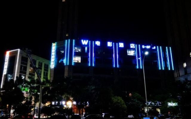 W Movie Hotel