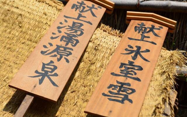 Yuwaku Guesthouse - Hostel