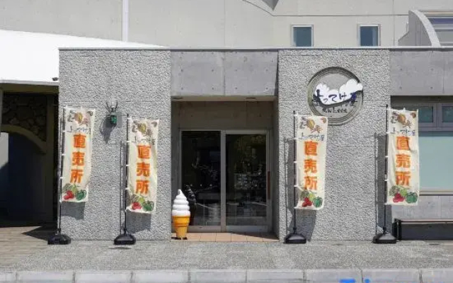 Tomamae Onsen Fuwatto