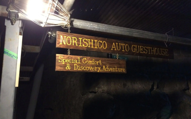 Norishico Auto Guest House - Hostel