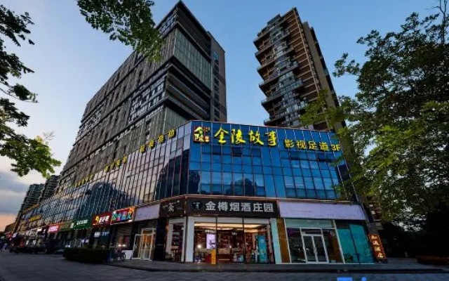 Jinling Story Hotel – Exterior – Nanjing