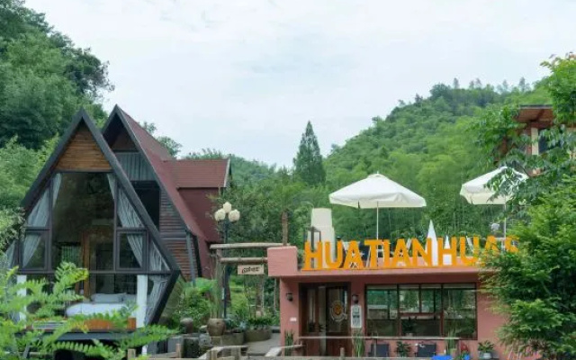 My Same Zen Flower · Green Forest Immortal Garden Ins Style Designer Aesthetic Beauty Stay – Outside – Huzhou