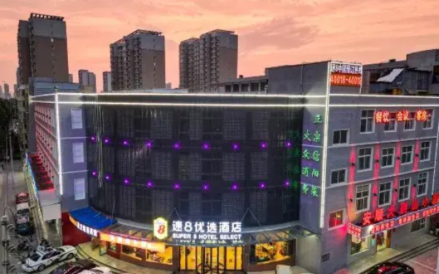 Super 8 Preferred Hotel (East High-speed Railway Station Economic Development First Street)