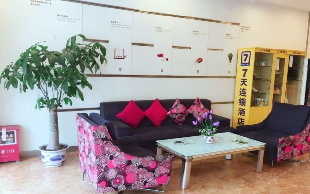 7 Days Inn Huizhou Maidi Road Branch