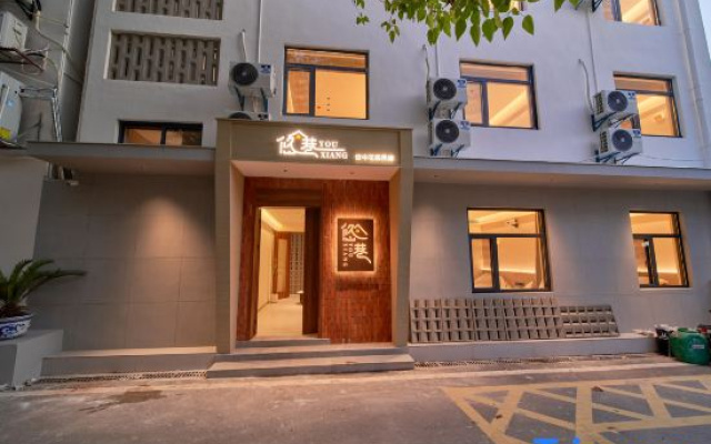 Sky Garden Retreat in Youxiang Lane, Tao Xichuan (Taoyangli Scenic Spot , Jingdezhen) – Exterior – Jingdezhen