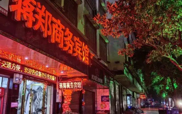 Jiangzheng Hotel