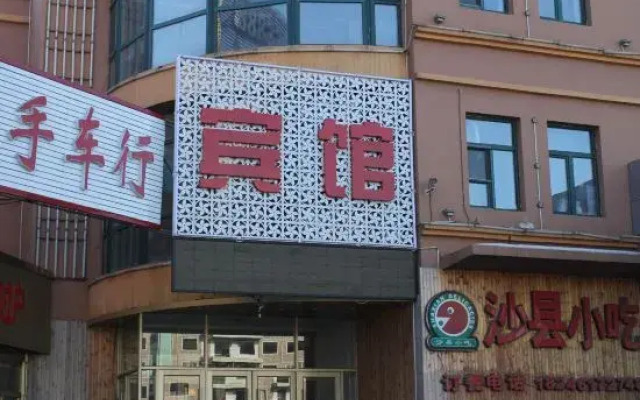 Ruilong Hotel