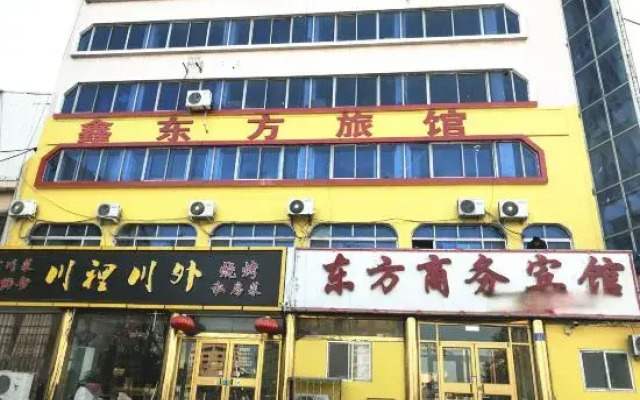 Pingdu Oriental Business Hotel