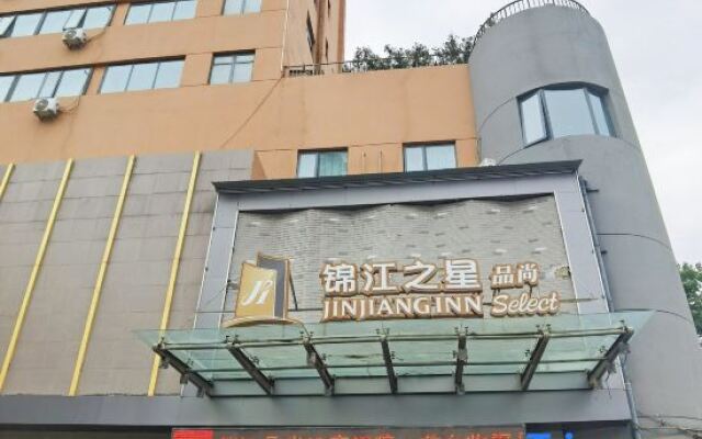 Jinjiang Inn Select (Zhengzhou middle school store)
