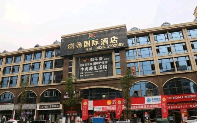 Ruixi International Hotel (Guang'an Railway Station Branch) — 2-star hotel in Qianfeng