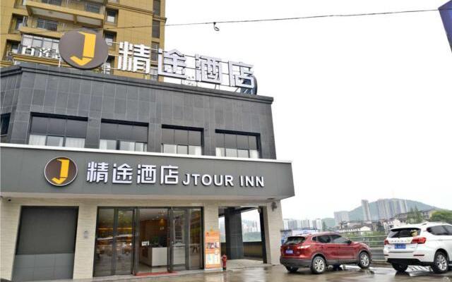 Jtour Inn Xianning Chibiyiqiao North