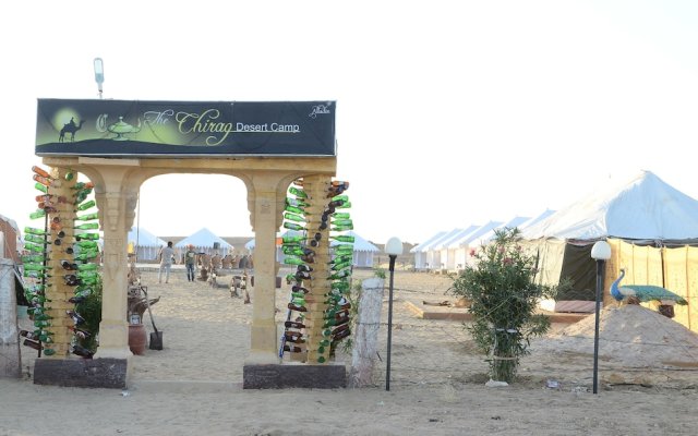 The Chirag Desert Camp