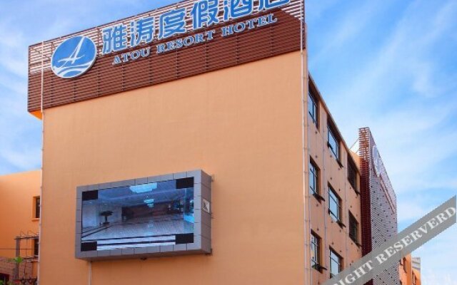 Yangjiang Zhapo Yatao Holiday Hotel