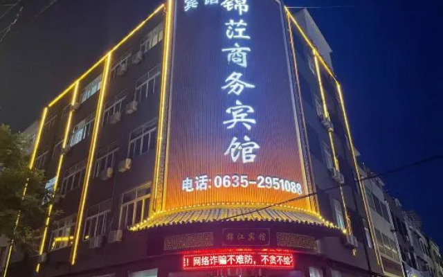 Yanggu Jinxi Business Hotel